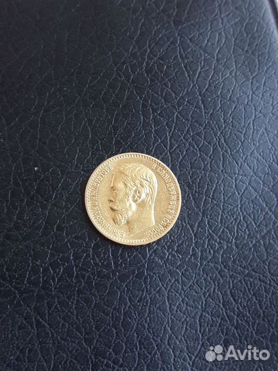 5р 1898г аг, Сеятель 1980г ммд