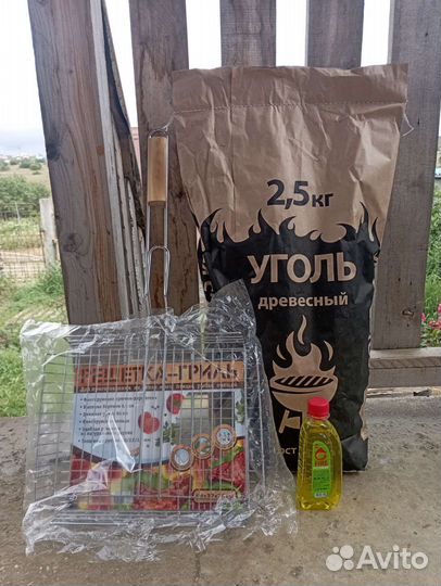 Набор для пикника