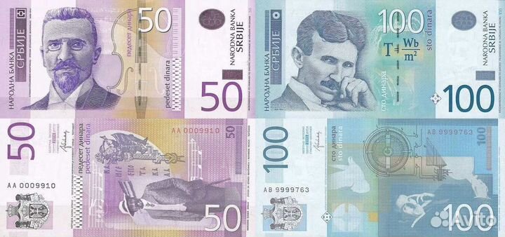 Банкноты Сербии и Югославии, Словении