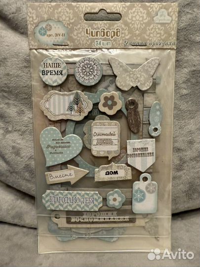 Чипборд для скрапбукинга Зимняя прогулка