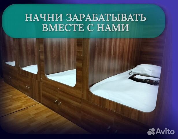 Бизнес инвестиции 30-70 годовых