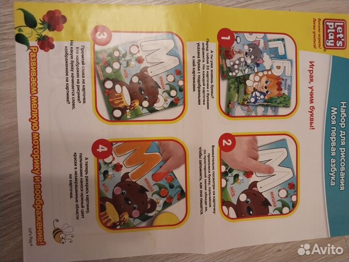 Набор для творчества новый