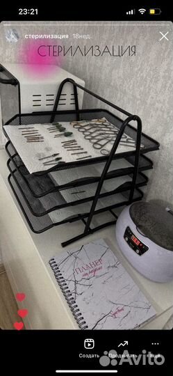 Ультразвуковая мойка для маникюрных инструментов