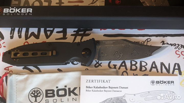 Boker Kalashnikov Bayonet Damascus 11KAL48DAM