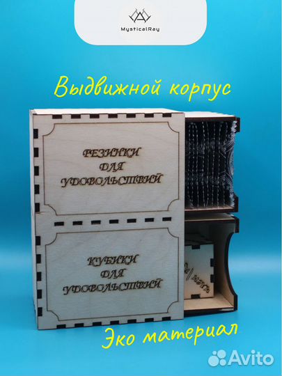 Набор: кубики для удовольствий и футляр для презер