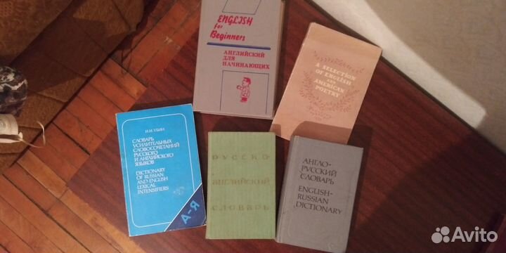 Словари англо-руссий-англ. Пособия по грамматике