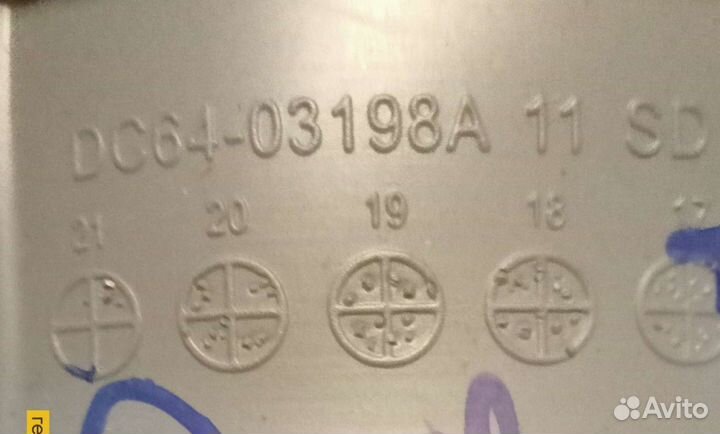 Манжета стиральной машины Самсунг экобабл