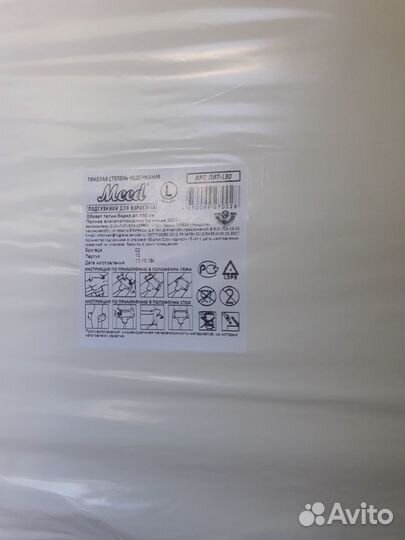 Памперсы для взрослых 