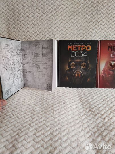 Книги вселенной метро 2033, 2034, 2035