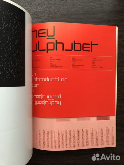 Голландия графический дизайн idea design magazine