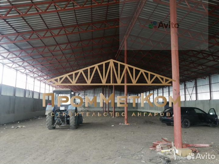 Ангар холодный