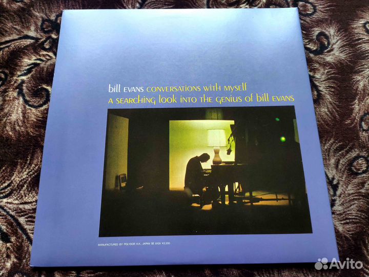 Bill Evans Conversations With Myself Japan 1981 #2