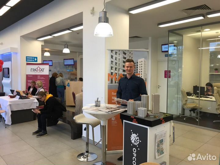 Риелтор, опыт 9 лет и 300+ сделок