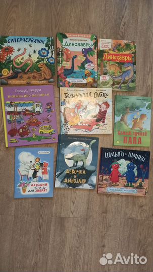 Детские книжки для детей 2-5 лет (пакетом)
