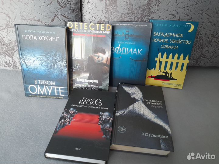 Современные книги