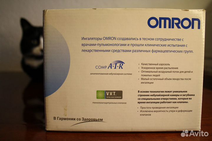 Ингалятор Omron NE-C28-RU Небулайзер компрессорный