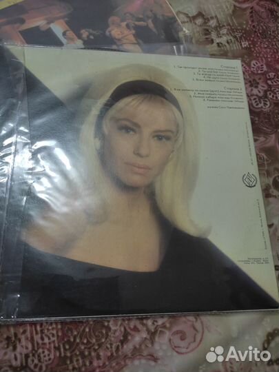 Пластинка Понаровская