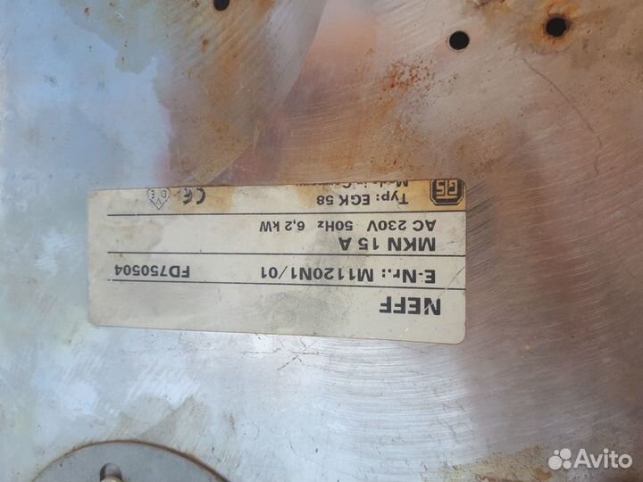 Запчасти для варочной панели neff. Конфорки