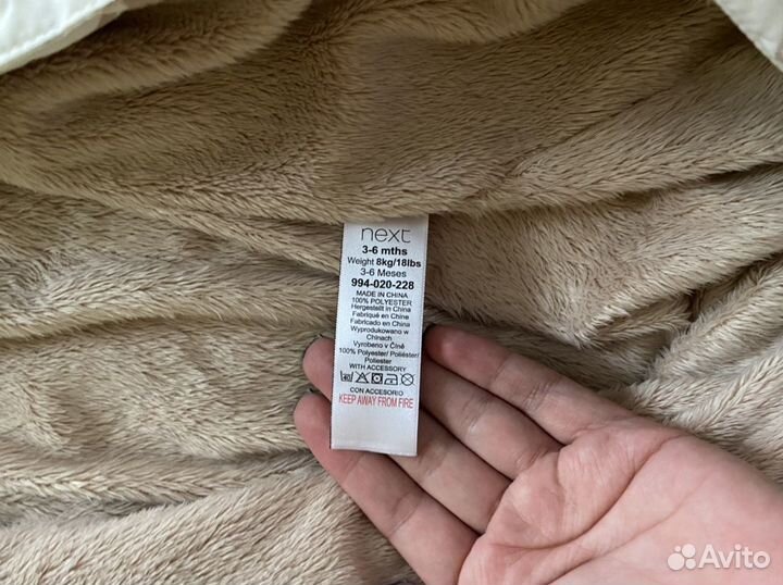 Комбинезон