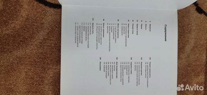 Хундертвассер