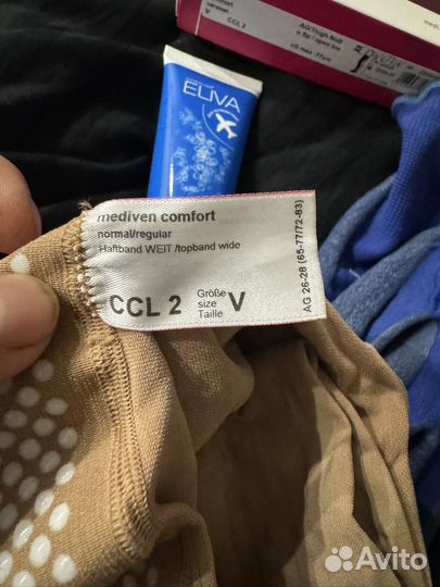 Компрессионные чулки mediven comfort