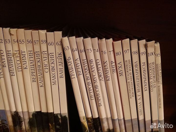 Коллекция книг 