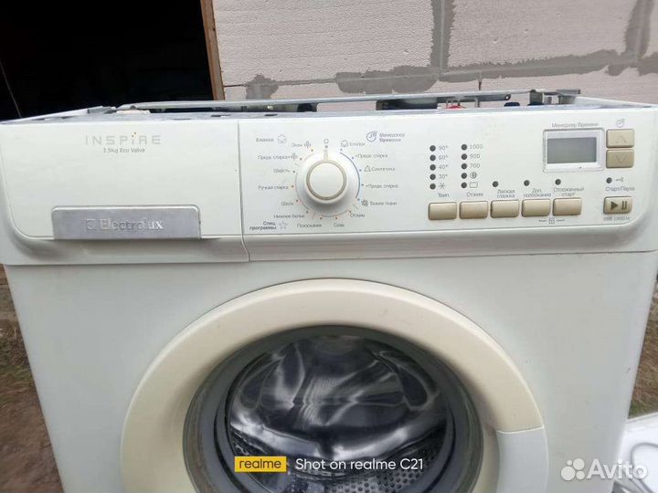 Стиральная машина на запчасти