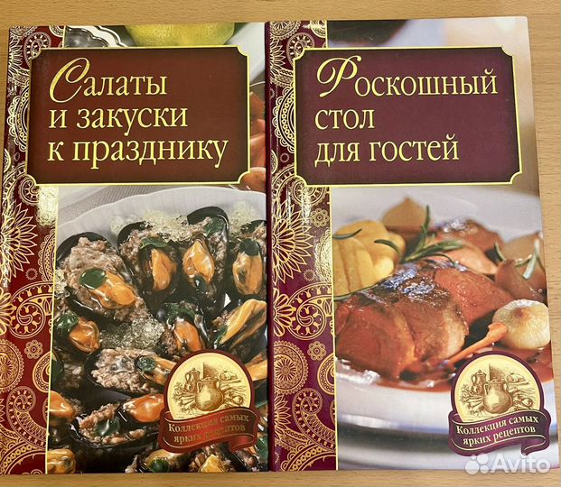 Два подарочных издания для кулинаров