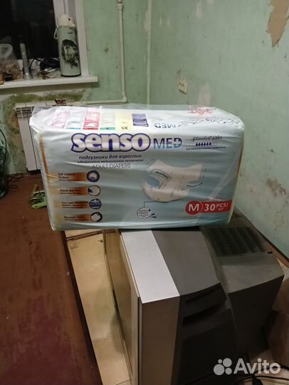 Памперсы для взрослых senso med