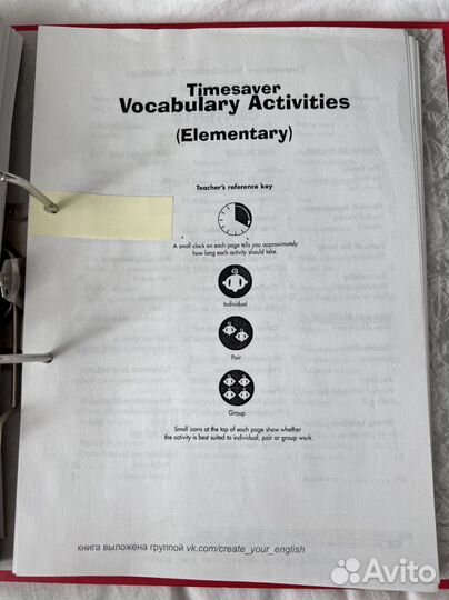 Пособия, учебники по английскому языку