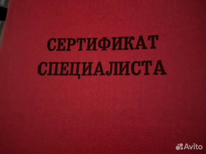Детский массаж
