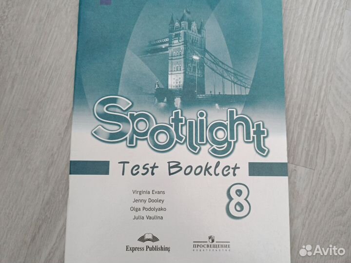 Test booklet Spotlight 8 class