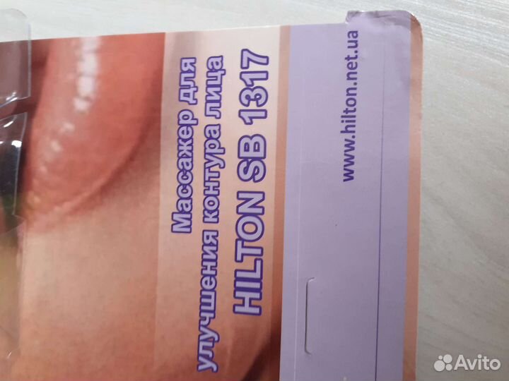 Массажер для лица