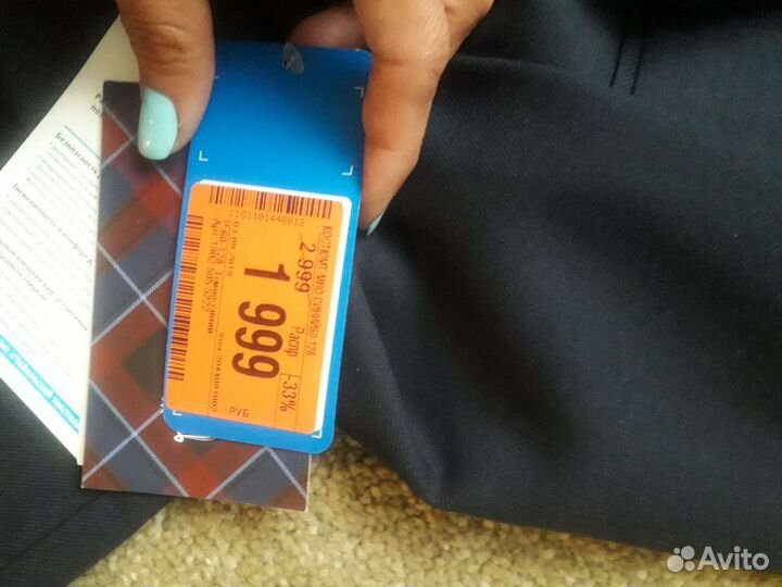 Школьная форма