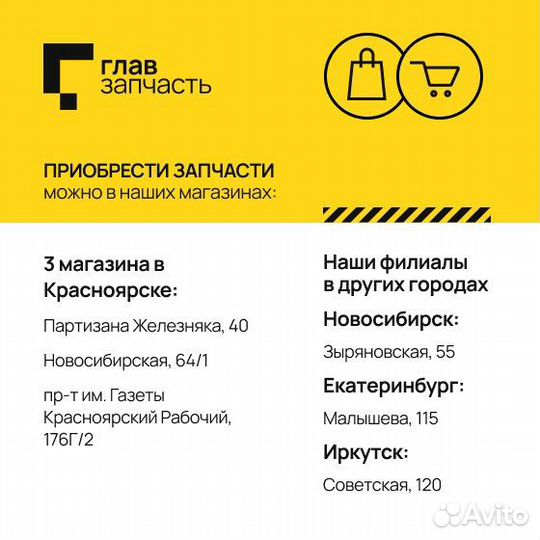 Ролик натяжной приводного ремня audi A4 1.6-1.8T 94-00 / A6 II 1.8T 97-05 / skoda superb 2.0 01-08