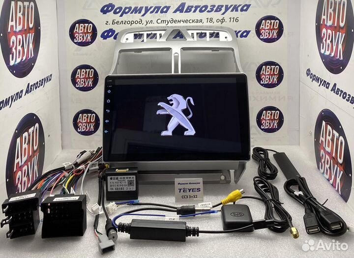 Магнитола Peugeot 307 2001-08 cc3 3-32 8 ядра