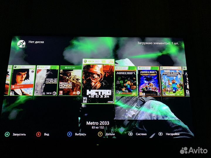 Жесткий диск xbox 360 500gb 150 игр freeboot