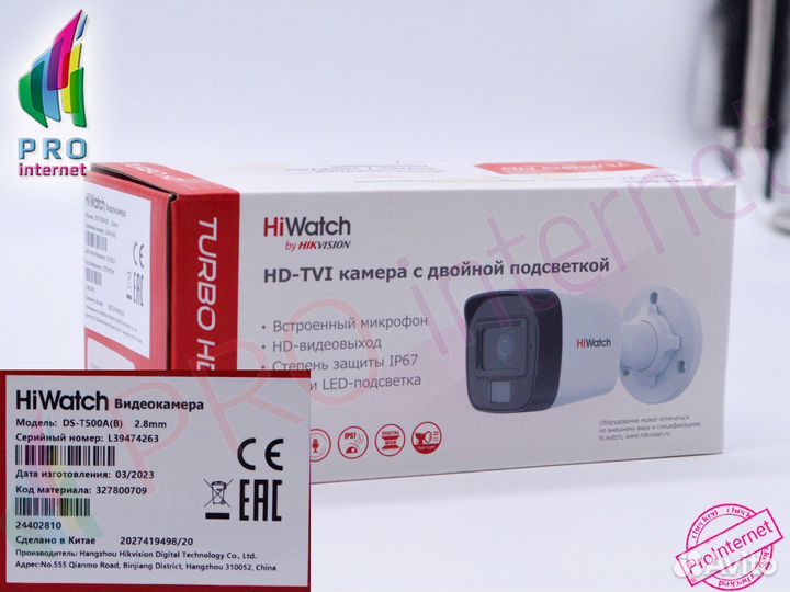 Видеонаблюдение со звуком для улицы 7шт