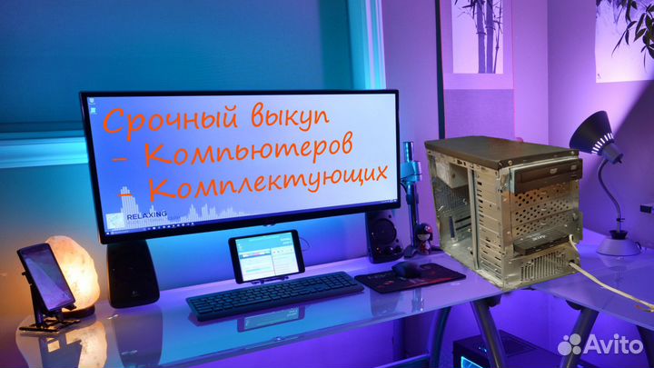 Срочный выкуп компьютеров, комплектующих
