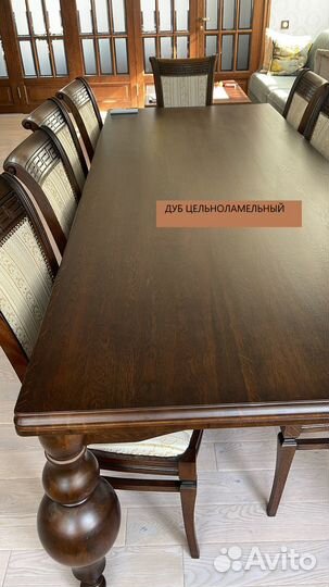 Столешница из массива дерева