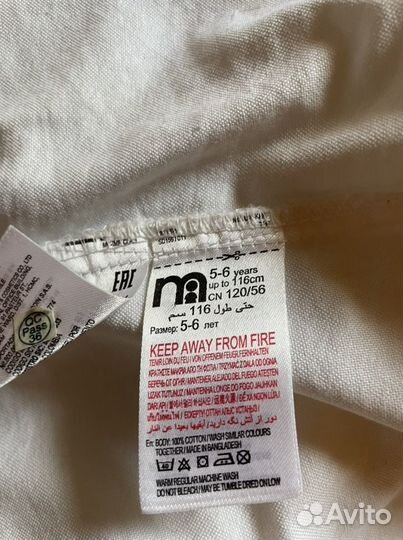 Рубашка для мальчика