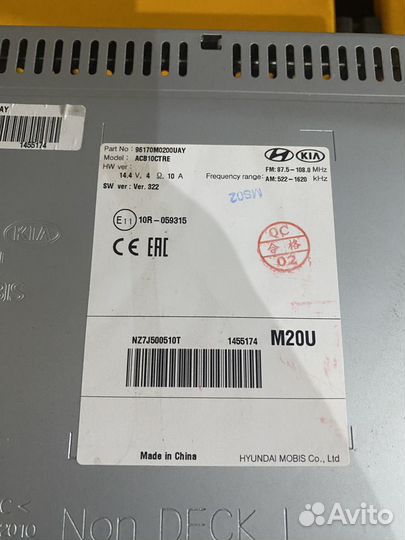 Магнитола штатная Hyundai Сreta