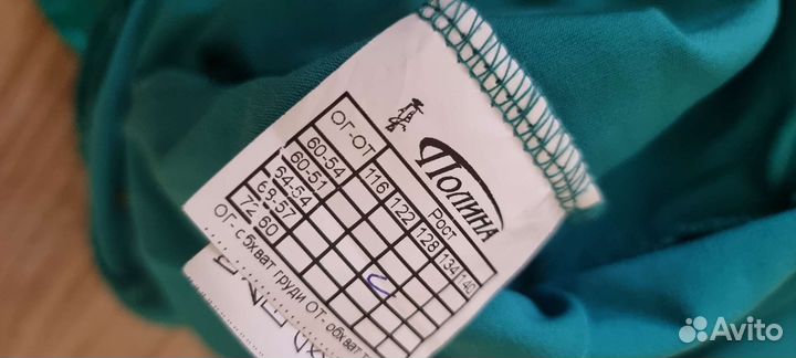 Платье для девочки