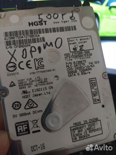 Жесткий диск 500 гб 2.5
