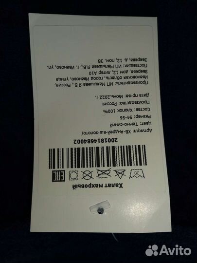 Халат банный мужской