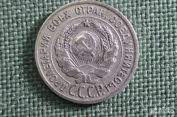 Монета 20 копеек 1925 года. Серебро, билон. Погодо