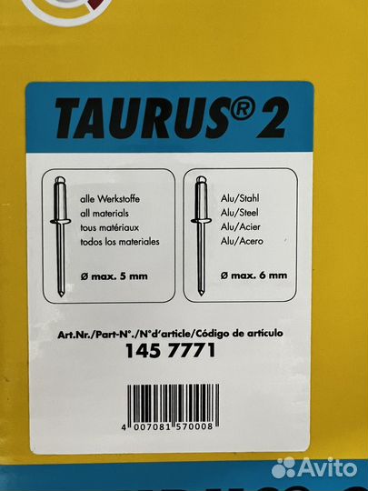 Заклепочник Gesipa Taurus 2