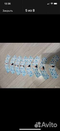 Атрибутика на день рождения