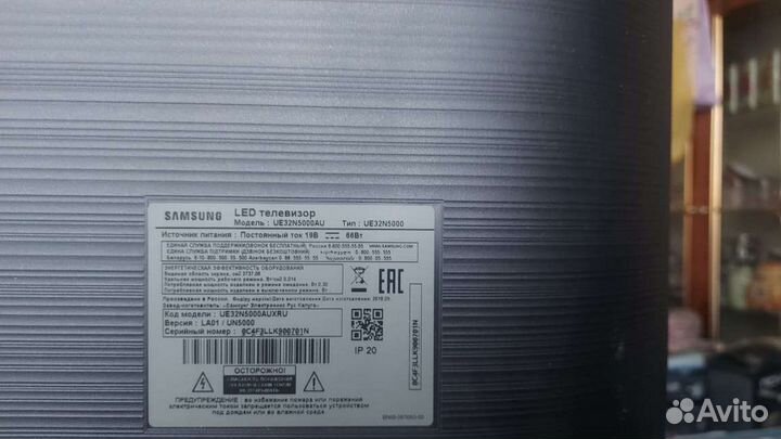 LED-телевизор samsung UE32N5000AU