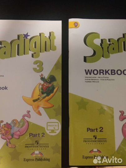 Учебник и рабочая тетрадь старлайт 3 кл, 2 часть